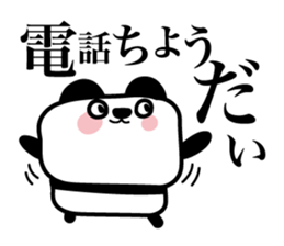 Lonely cute panda sticker #3823311