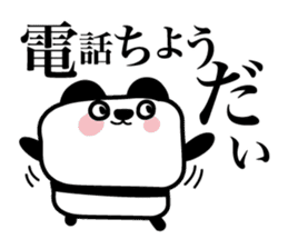 Lonely cute panda sticker #3823311