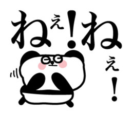 Lonely cute panda sticker #3823314