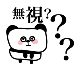 Lonely cute panda sticker #3823317