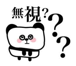 Lonely cute panda sticker #3823317