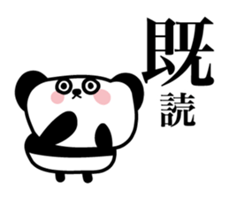 Lonely cute panda sticker #3823318