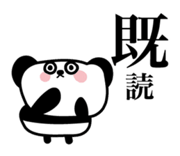 Lonely cute panda sticker #3823318