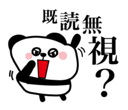 Lonely cute panda sticker #3823319