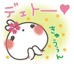 Sakura the rabbit with love sticker #3823367