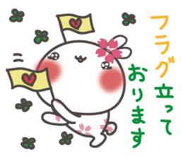 Sakura the rabbit with love sticker #3823382