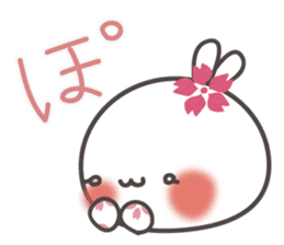 Sakura the rabbit with love sticker #3823388