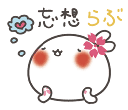 Sakura the rabbit with love sticker #3823389