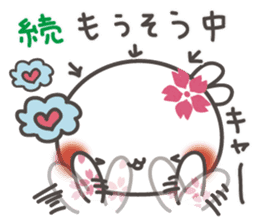 Sakura the rabbit with love sticker #3823390