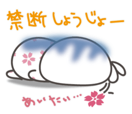 Sakura the rabbit with love sticker #3823400