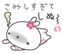 Sakura the rabbit with love sticker #3823402