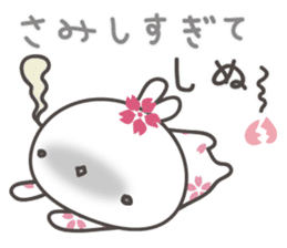 Sakura the rabbit with love sticker #3823402