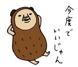 P-Nuts Part 4 sticker #3823540