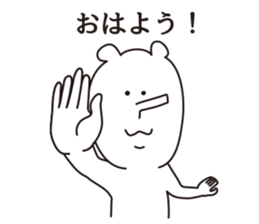 aisatsu sticker sticker #3823607