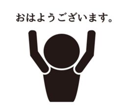 aisatsu sticker sticker #3823609