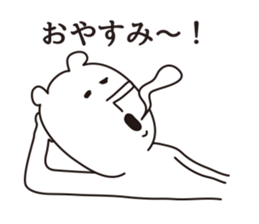 aisatsu sticker sticker #3823611