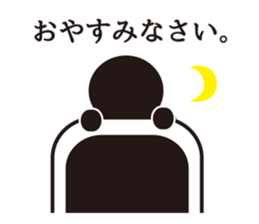 aisatsu sticker sticker #3823613