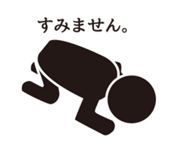 aisatsu sticker sticker #3823621