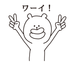 aisatsu sticker sticker #3823627