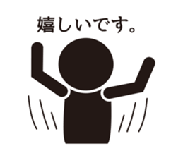 aisatsu sticker sticker #3823629