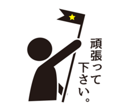 aisatsu sticker sticker #3823633