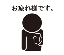 aisatsu sticker sticker #3823637