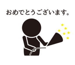 aisatsu sticker sticker #3823645