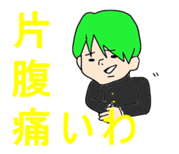 I am chuunibyou. sticker #3823741