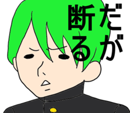 I am chuunibyou. sticker #3823742