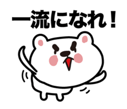 The bear which plays sticker #3823807