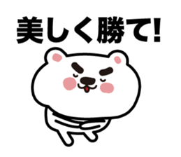 The bear which plays sticker #3823808