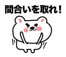 The bear which plays sticker #3823809