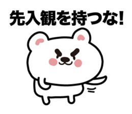 The bear which plays sticker #3823810