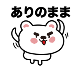 The bear which plays sticker #3823811