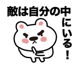 The bear which plays sticker #3823813