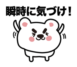 The bear which plays sticker #3823816