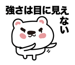 The bear which plays sticker #3823817