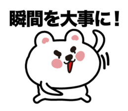 The bear which plays sticker #3823818