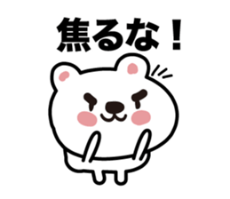 The bear which plays sticker #3823819