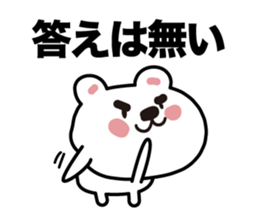 The bear which plays sticker #3823820