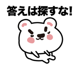 The bear which plays sticker #3823821