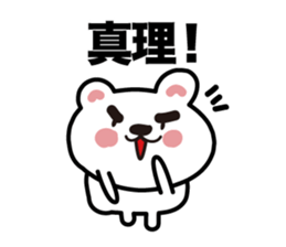 The bear which plays sticker #3823824