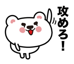 The bear which plays sticker #3823828