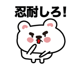 The bear which plays sticker #3823829