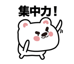 The bear which plays sticker #3823830