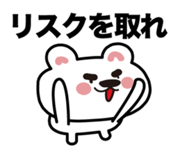 The bear which plays sticker #3823833