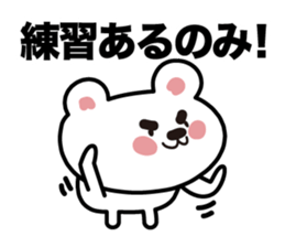 The bear which plays sticker #3823835