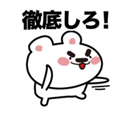 The bear which plays sticker #3823836