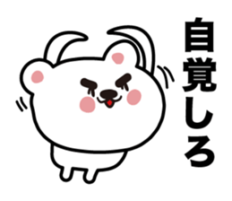 The bear which plays sticker #3823840