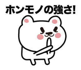 The bear which plays sticker #3823842